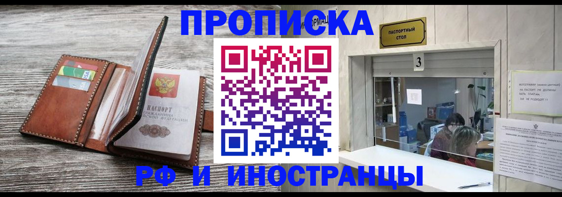 регистрация для школы в Светлом