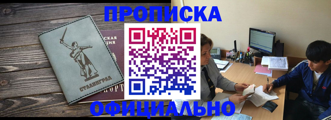 форма 3 в Светлом